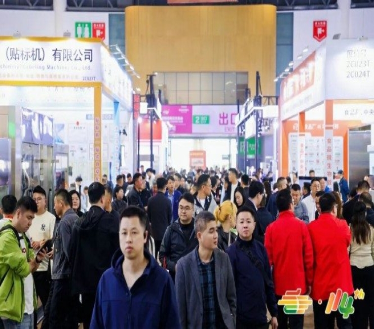 手慢无！第115届南京秋糖核心C位展位五一限量开抢