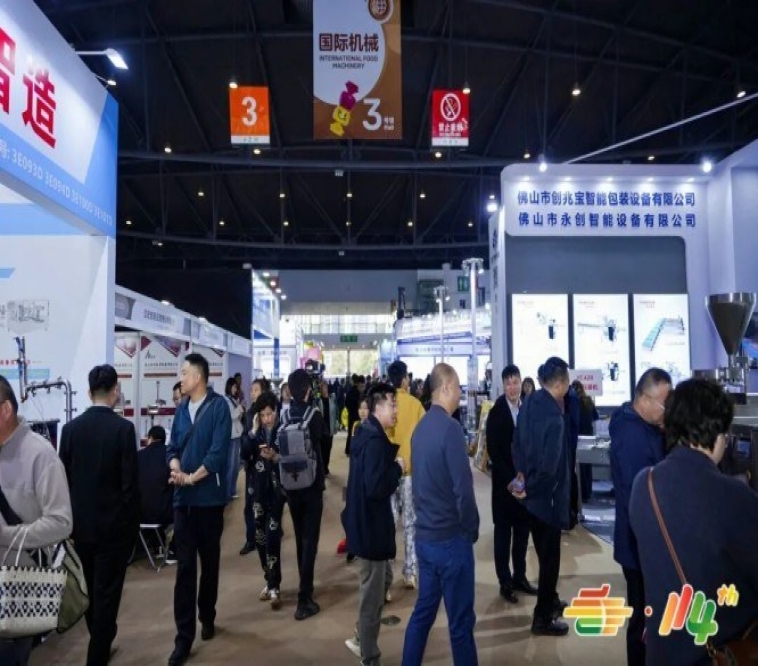 精酿啤酒企业报名2026南京秋季糖酒会展位全解