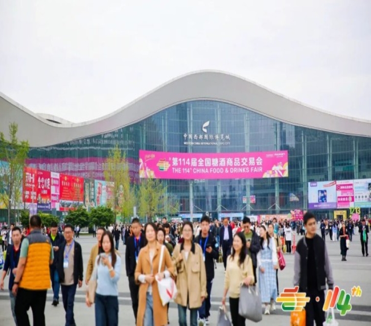 烘焙类公司参展2026南京秋糖展位的展位资质条件是什么？