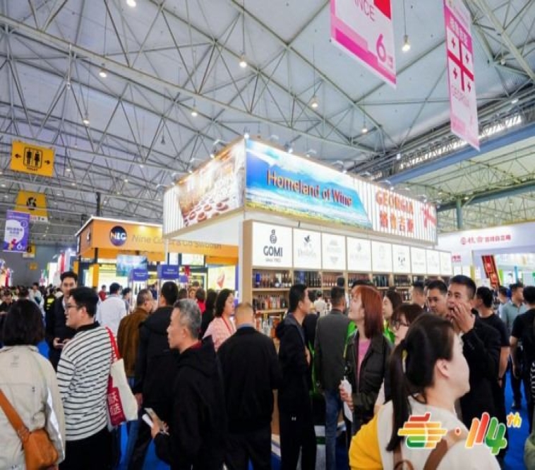 2026南京秋季糖酒会冷冻食品展位参展报名流程