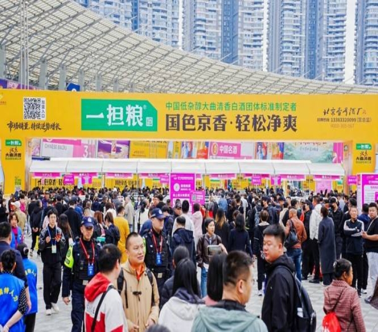 白酒啤酒企业速准备全材料：2026南京秋糖展位预定资质审核