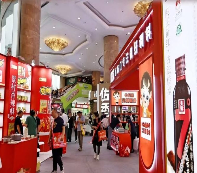2026秋糖维景国际大酒店 | 调味品精品展区*招商正式启动，抢占复合调味新机遇（附上届参展名录）