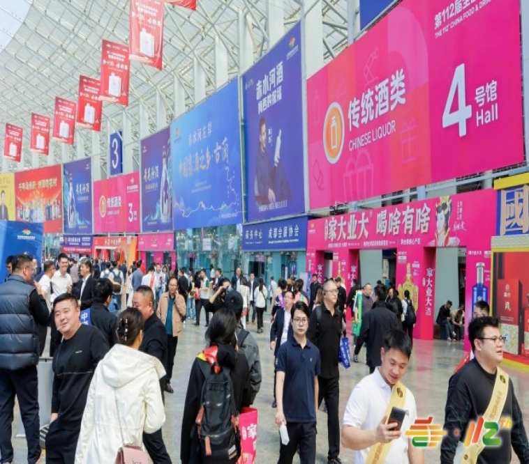 包装供应链企业2026南京秋糖｜预制菜头部工厂/新锐消费品牌都在这里  