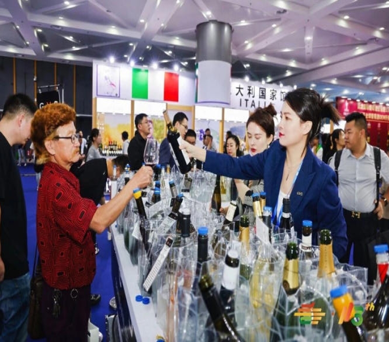 2026南京秋糖酒类展区｜展位预定通道*开启金秋十月金陵再聚