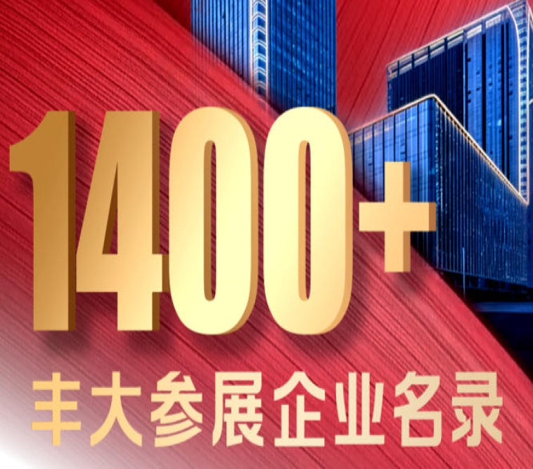 2026南京秋糖丰大酒店休食专区入驻企业名单公开，选品热度持续升温