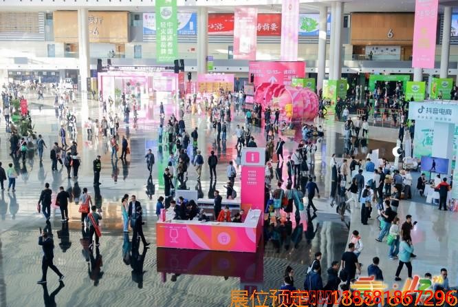 成都糖酒会,2026成都糖酒会,第114届全国糖酒会,春季糖酒会,春季全国糖酒会,成都春季糖酒会,春季成都糖酒会,全国糖酒商品交易会,成都春糖,春糖酒店展,2026成都春糖酒店展,2026成都糖酒会官网